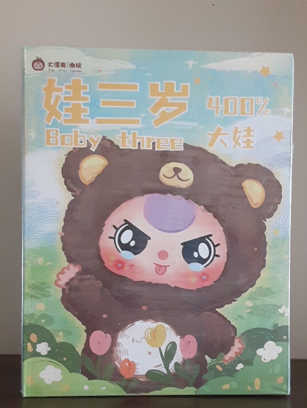 Baby Three 400% Big Plush Animal Series Blind Box(Babythree Official)